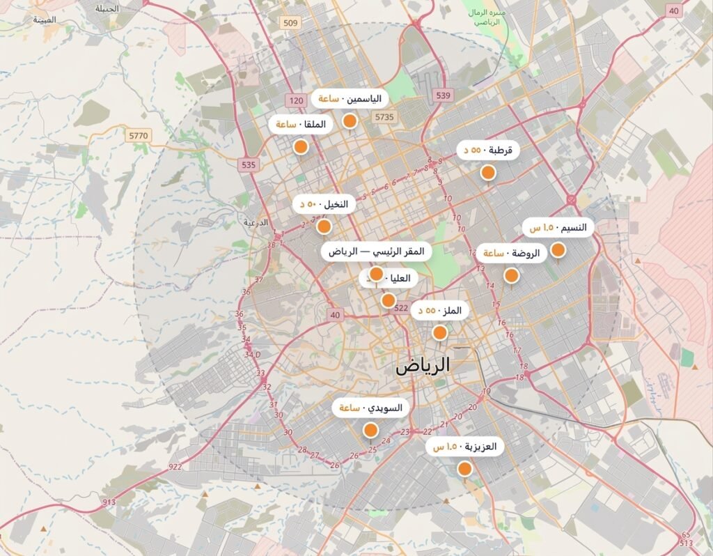 خريطة الرياض